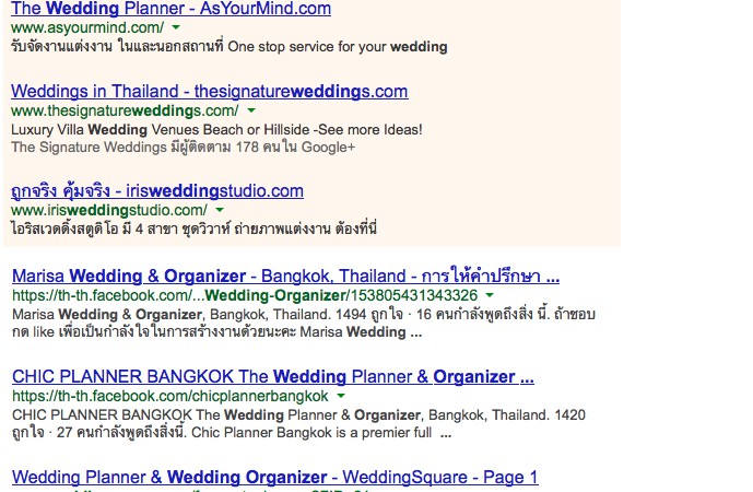 AYM-wedding-organizer1